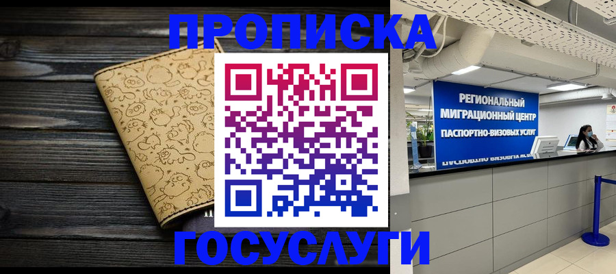 пропишу в квартире в Вичуге